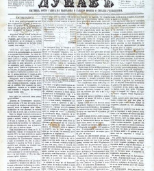 Dunav(1866) document 423911