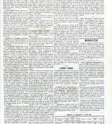 Dunav(1866) document 423912