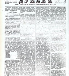 Dunav(1866) document 423915