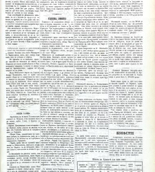 Dunav(1866) document 423916