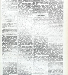 Dunav(1866) document 423918