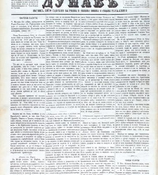 Dunav(1866) document 423921