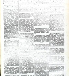 Dunav(1866) document 423924
