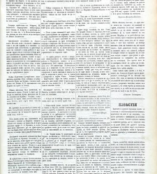 Dunav(1866) document 423926