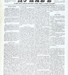 Dunav(1866) document 423933