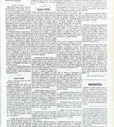 Dunav(1866) document 423936