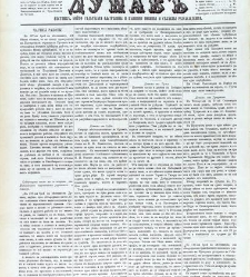 Dunav(1866) document 423937