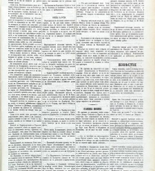 Dunav(1866) document 423938