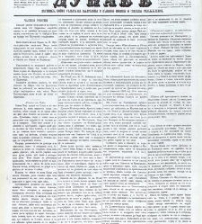 Dunav(1866) document 423939