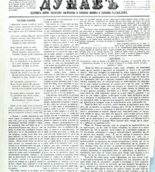 Dunav(1866) document 423943