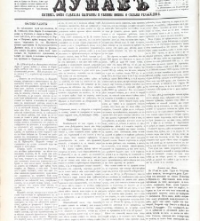 Dunav(1866) document 423947