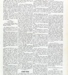 Dunav(1866) document 423952