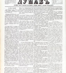 Dunav(1866) document 423953