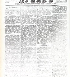 Dunav(1866) document 423955
