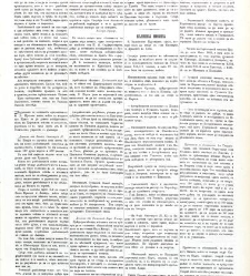 Dunav(1866) document 423958