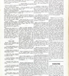 Dunav(1866) document 423962