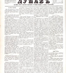 Dunav(1866) document 423967