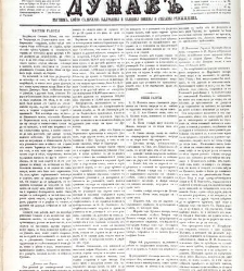 Dunav(1866) document 423973