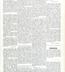 Dunav(1866) document 423978