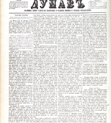Dunav(1866) document 423979