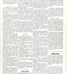 Dunav(1866) document 423982