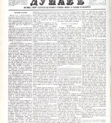 Dunav(1866) document 423983