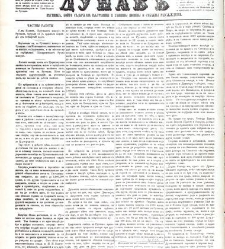 Dunav(1866) document 423989