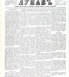 Dunav(1867) document 423991