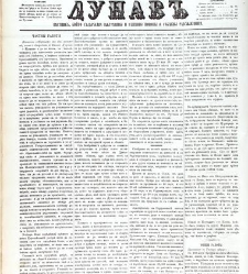 Dunav(1867) document 423997