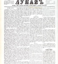 Dunav(1867) document 424001