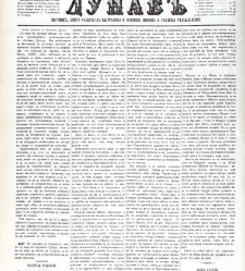 Dunav(1867) document 424003