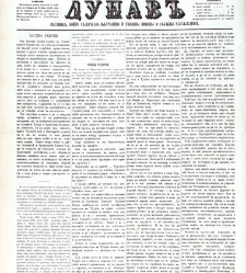 Dunav(1867) document 424005