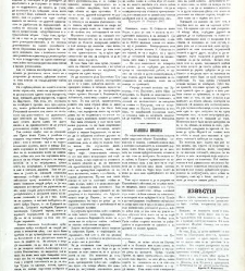 Dunav(1867) document 424006