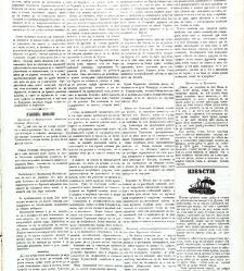 Dunav(1867) document 424014