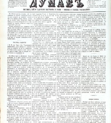 Dunav(1867) document 424015