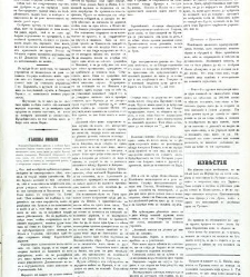 Dunav(1867) document 424016