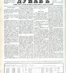 Dunav(1867) document 424021