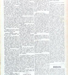 Dunav(1867) document 424022