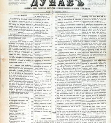 Dunav(1867) document 424023