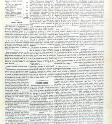 Dunav(1867) document 424039