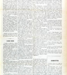 Dunav(1867) document 424041