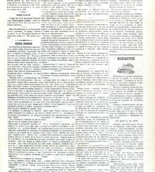 Dunav(1867) document 424055