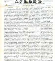 Dunav(1867) document 424056
