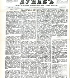 Dunav(1867) document 424060