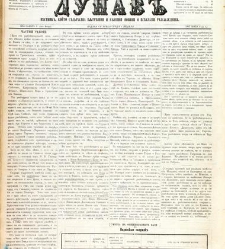 Dunav(1867) document 424070