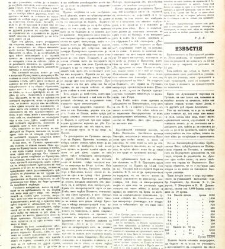 Dunav(1867) document 424075