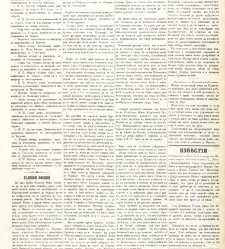 Dunav(1867) document 424085
