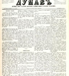 Dunav(1867) document 424092