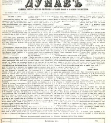Dunav(1867) document 424094