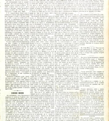 Dunav(1867) document 424097